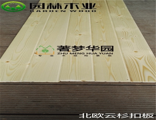 黄片榴莲视频木船的製作步驟