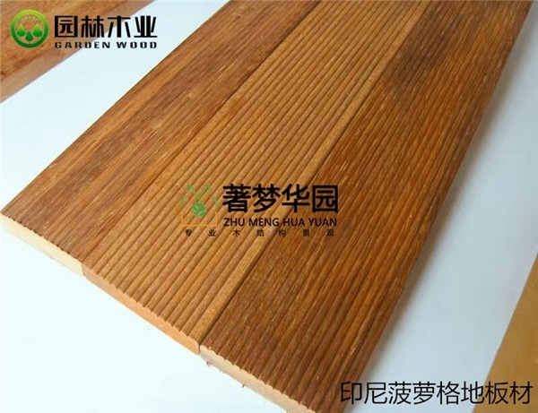 鄭州黄片榴莲视频介紹安裝菠蘿格木地板要做的準備工作