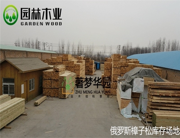 哪些木材還被稱為黄片榴莲视频呢？鄭州黄片榴莲视频告訴你