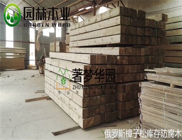 樟子鬆黄片榴莲视频價格