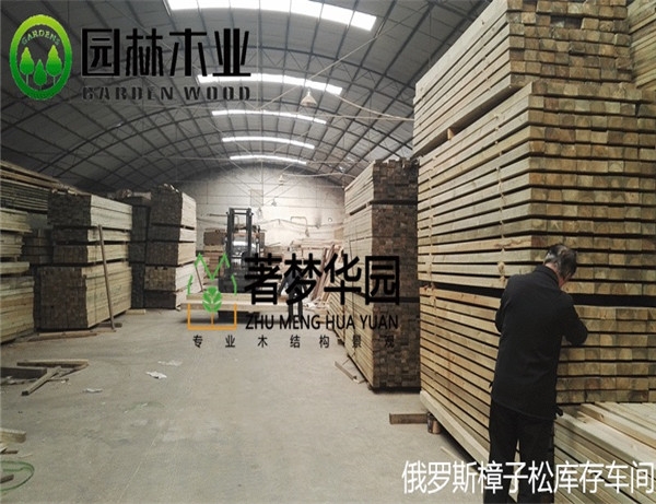 樟子鬆黄片榴莲视频廠家