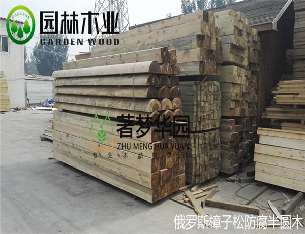 樟子鬆黄片榴莲视频半圓