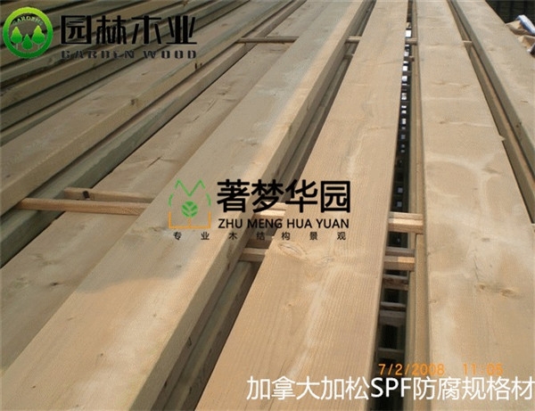 加鬆SPF黄片榴莲视频