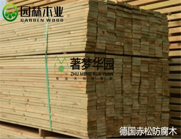 4德國赤鬆黄片榴莲视频.jpg