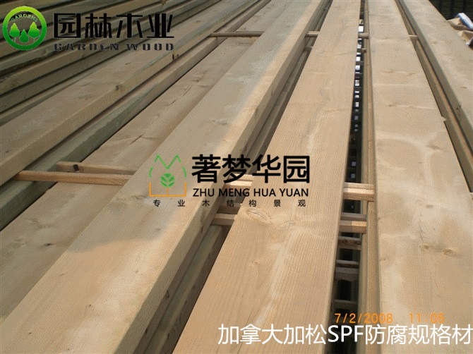 加鬆SPF黄片榴莲视频