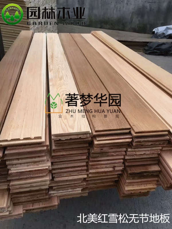黄片榴莲视频材的好壞怎麽分辨？榴莲视频下载木業給你說說